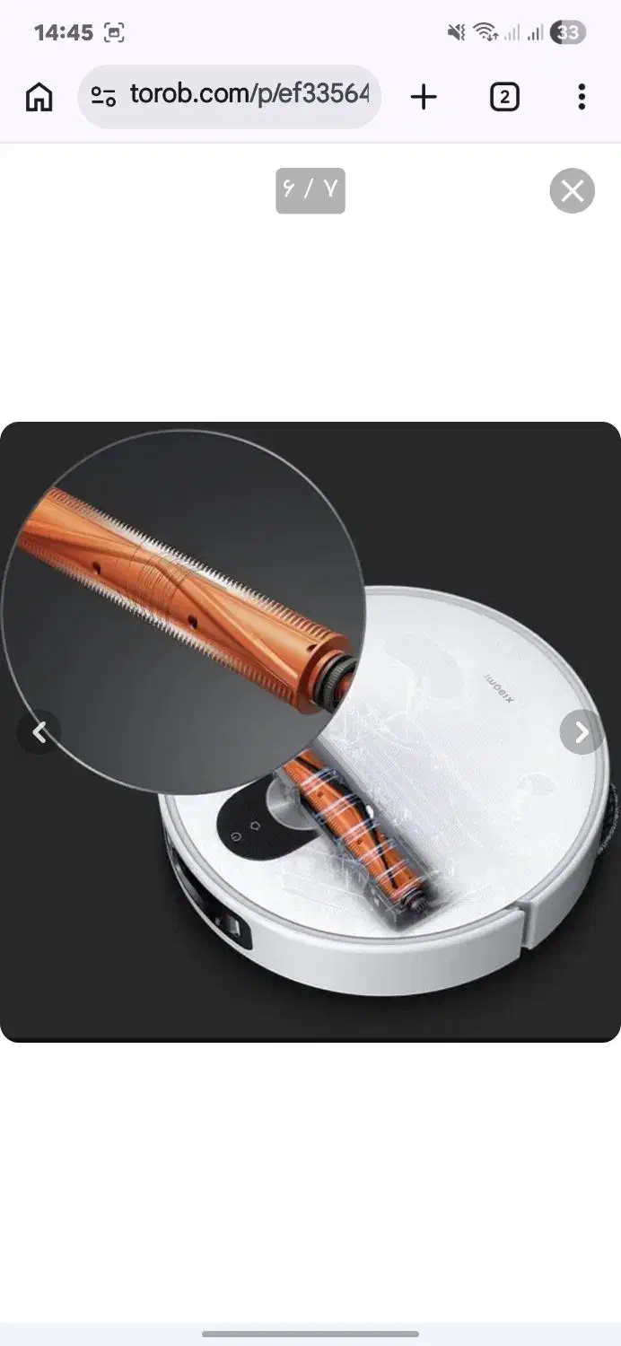 xiaomi vacuum 5pro|جاروبرقی، جارو شارژی، بخارشو|شهرکرد, |دیوار