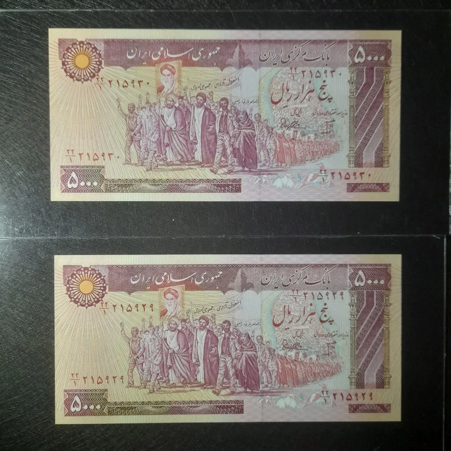 فروش اسکناسهای کلکسیونی|کلکسیون سکه، تمبر، اسکناس|تهران, زرگنده|دیوار