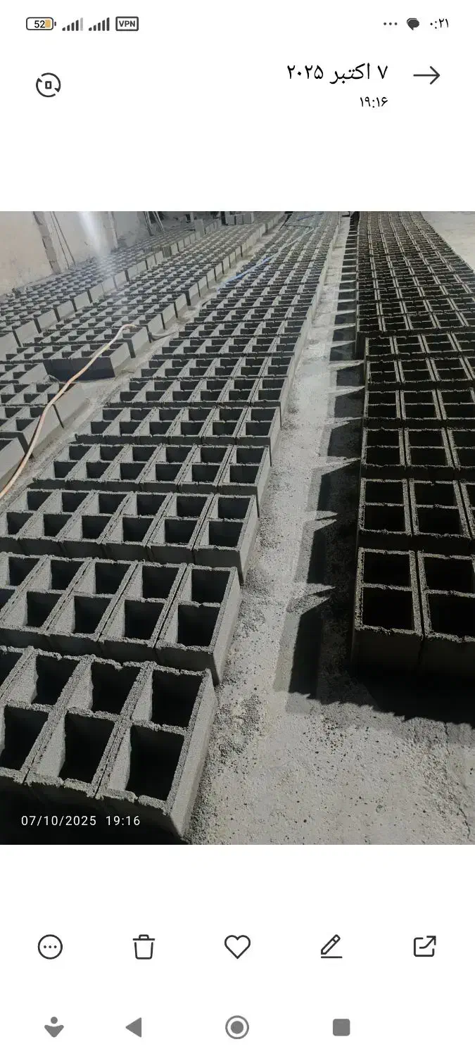 بلوک زنی و مصالح ساختمانی سام|مصالح و تجهیزات ساختمان|بندر ماهشهر, |دیوار