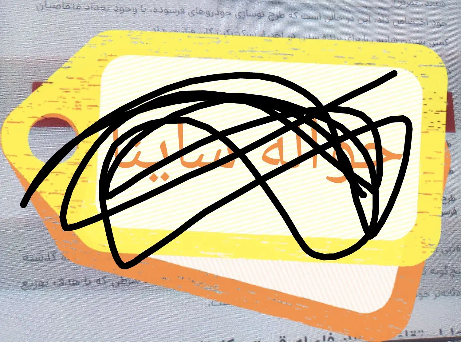 70لپتاب ساینا70|رایانه همراه|تایباد, |دیوار