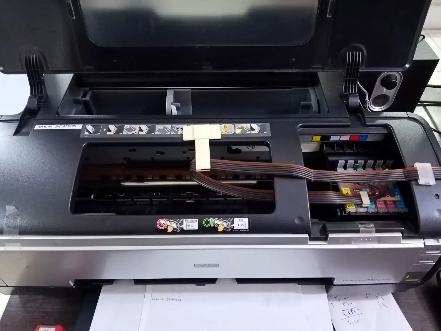 پرینتر رنگی ایپسون 1410سایزA3|پرینتر، اسکنر، کپی، فکس|سنندج, |دیوار