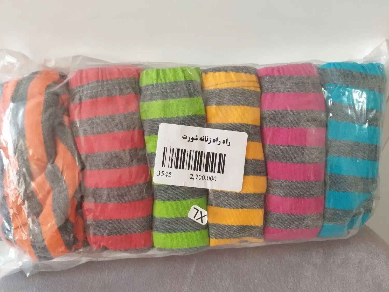 لباس زیر دخترانه|لباس|مرودشت, دولت آباد|دیوار