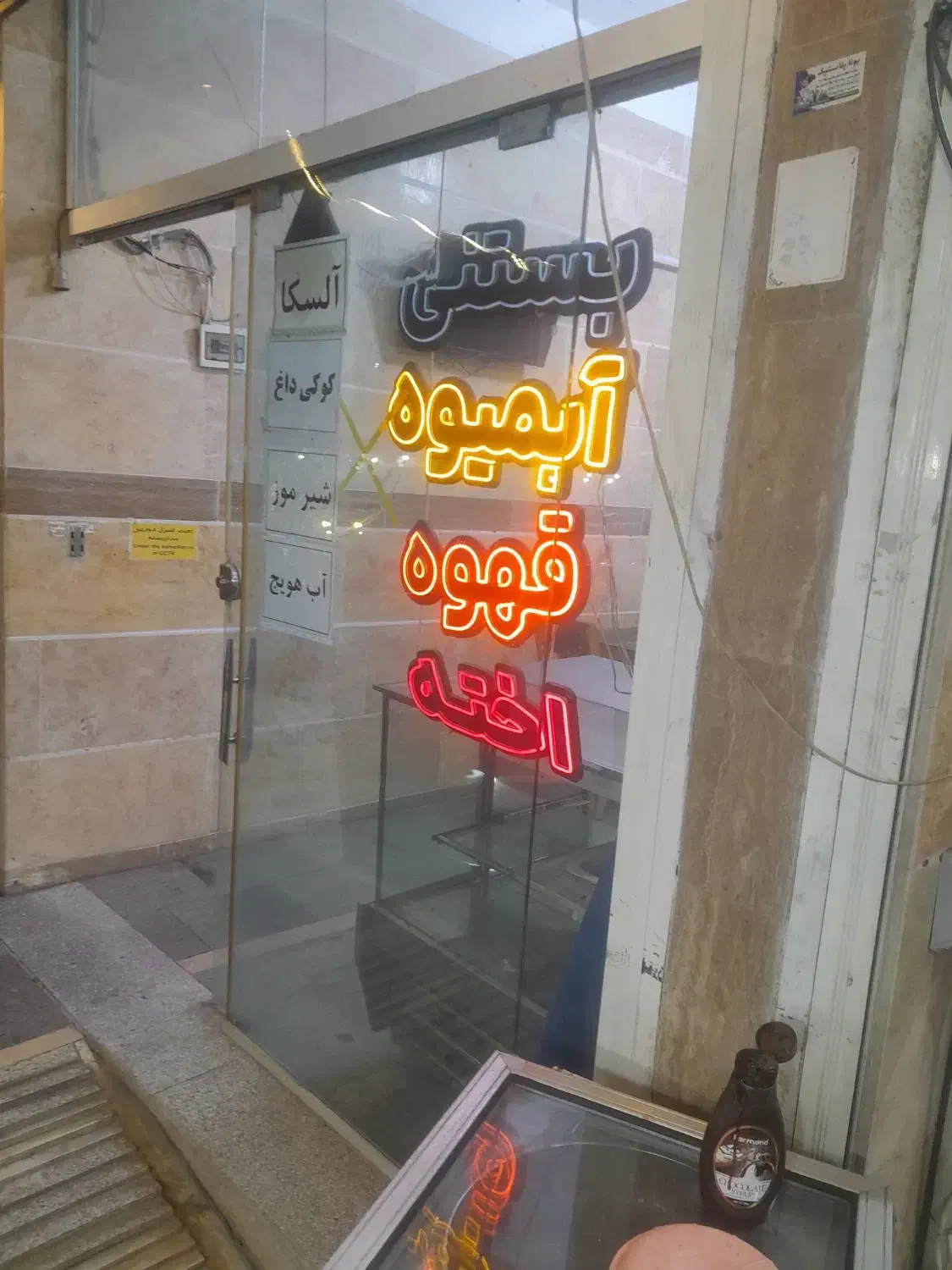 مقداری تابلو|فروشگاه و مغازه|لنگرود, |دیوار
