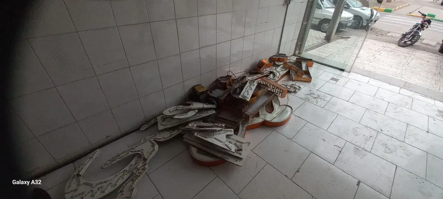 حروف تابلو چنلیوم با ترانز|فروشگاه و مغازه|مشهد, فتح المبین|دیوار