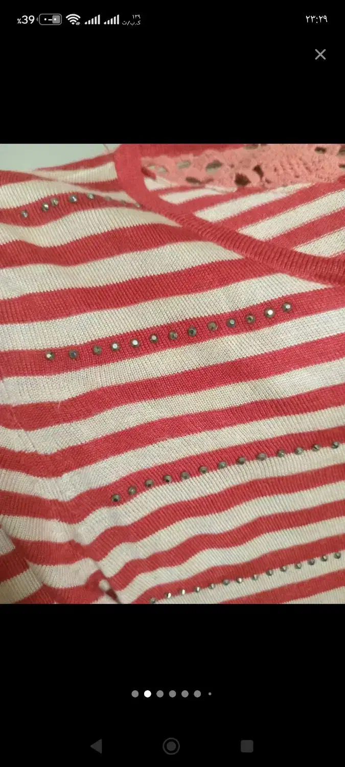 بلور گپ زمستانی|لباس|پردیس, فاز ۱|دیوار