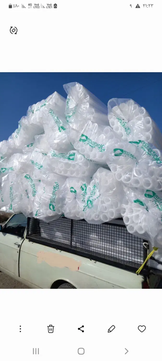 حمل بار پیکان وانت|خدمات حمل و نقل|بهارستان, |دیوار