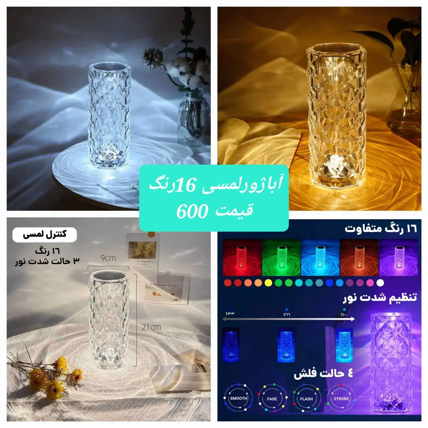 وسایل سرگرمی و رفاهی اسلاید ها رو چک کن|اسباببازی|رشت, فلسطین|دیوار