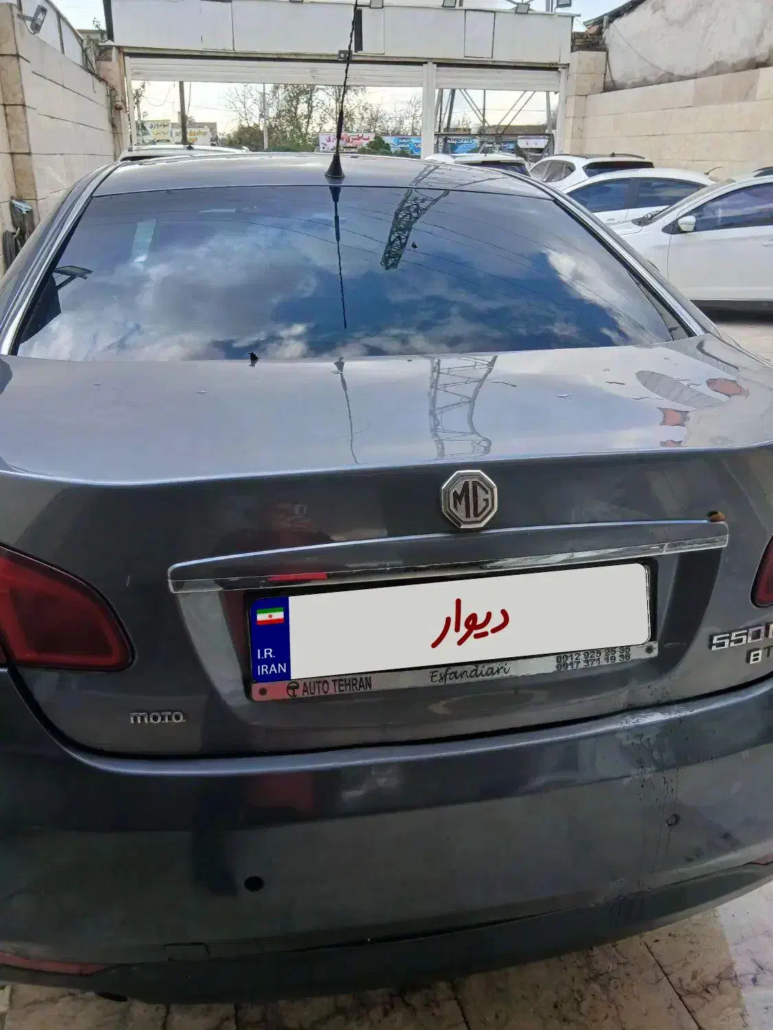 MG2010|خودرو سواری و وانت|رشت, جانبازان|دیوار