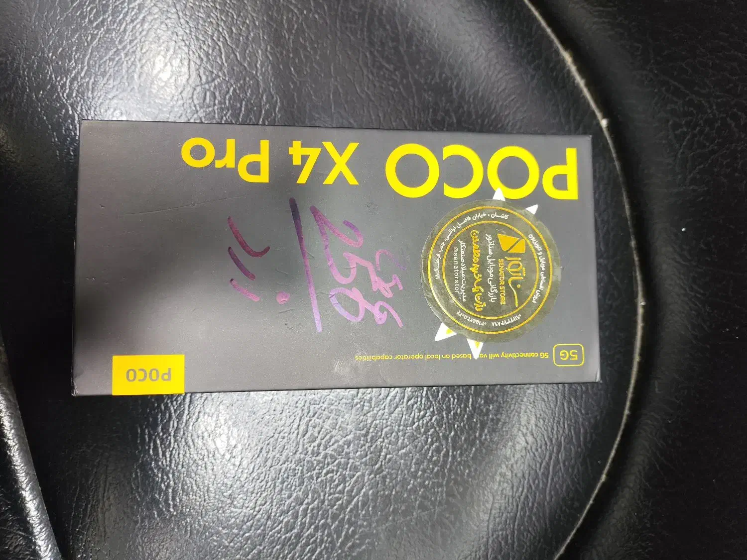 گوشی شیامومی x4pro|موبایل|کاشان, حاج جمال|دیوار