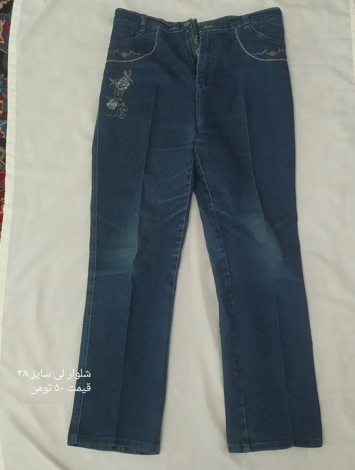 شلوار و پیراهن|لباس|تبریز, |دیوار