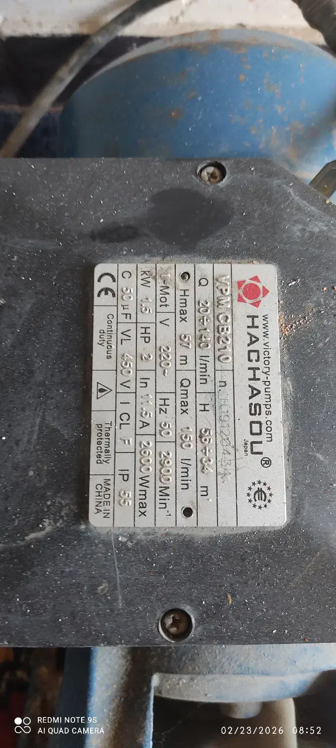 آبب|قطعات و لوازم جانبی رایانه|اهواز, فرهنگ شهر|دیوار