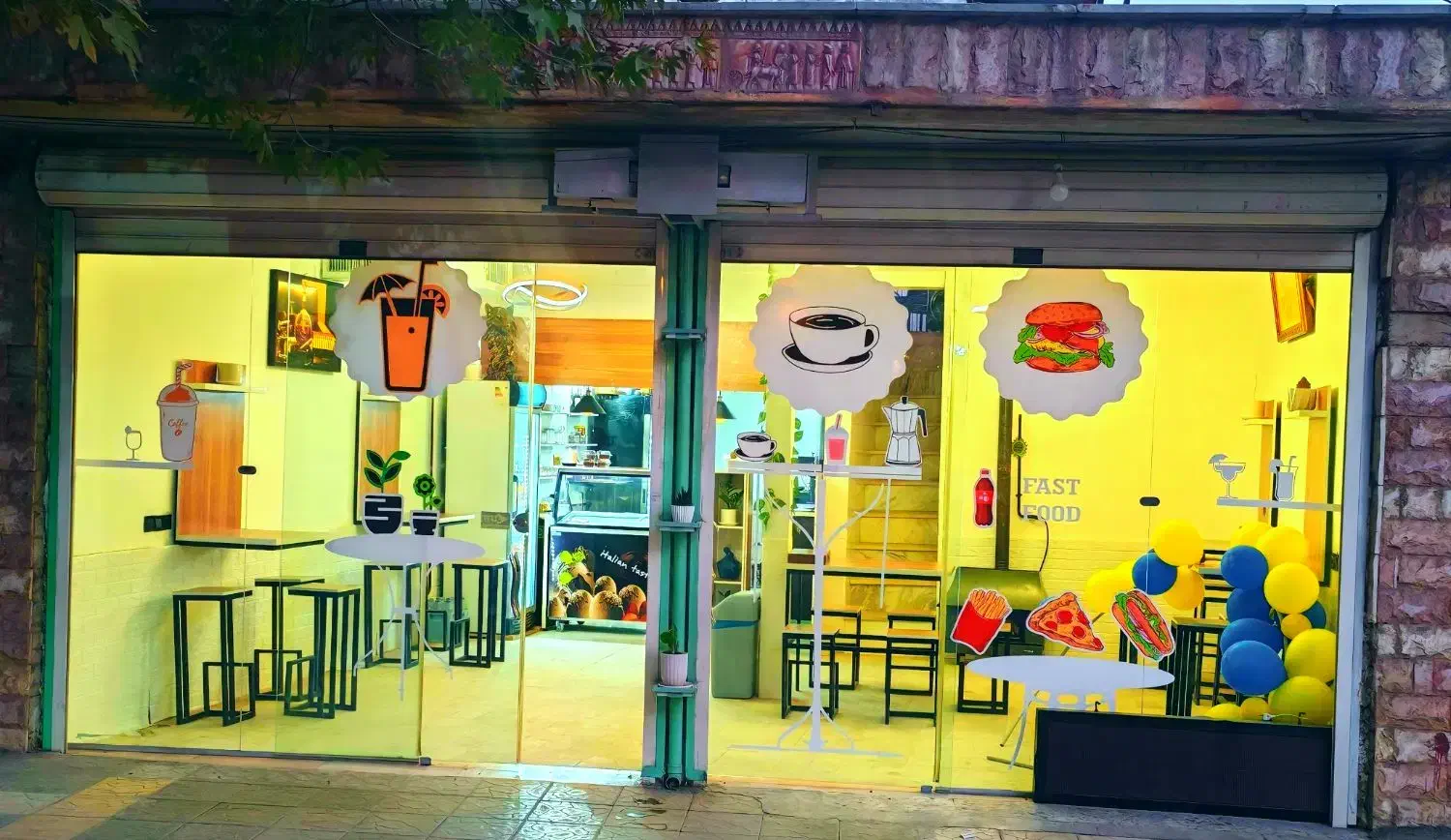 کافه لاین|دفتر کار|کوهدشت, |دیوار