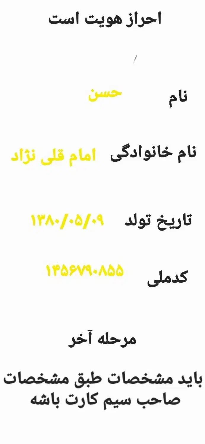 میلی گلد رو همین حالانصب کن طلا ببرد|کارت هدیه و تخفیف|اردبیل, |دیوار