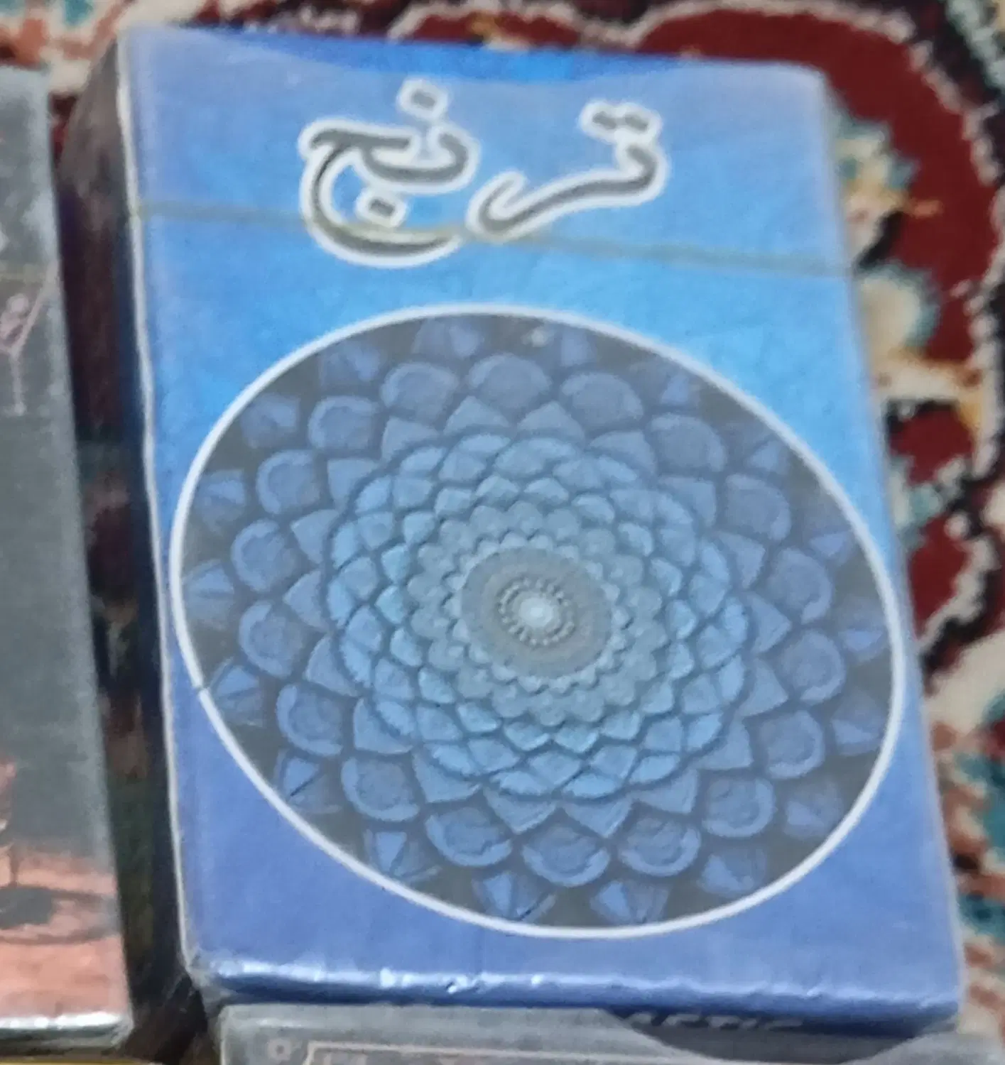 ورق بازی|کلکسیون و سرگرمی|گلبهار, نوبهار|دیوار