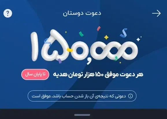 بلو بانک|کارت هدیه و تخفیف|ساری, |دیوار