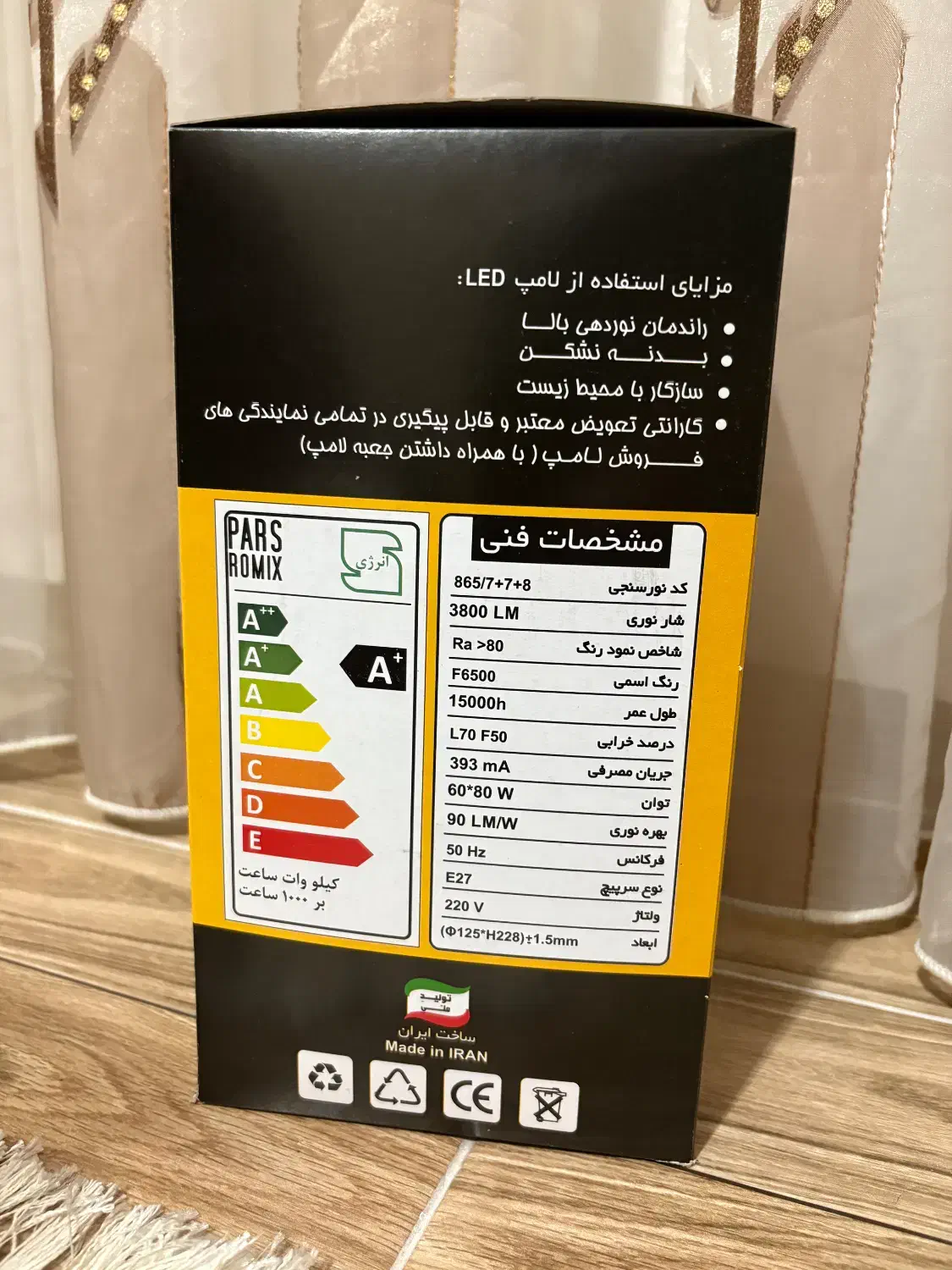 لامپ LED هشتاد وات باکیفیت و پرنور|لامپ و چراغ|مهاباد (آذربایجان غربی), |دیوار