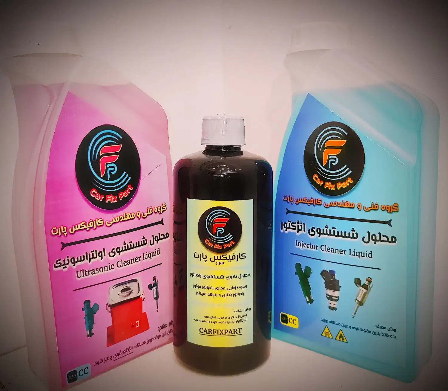 مایع رادیاتورشور مایع انژکتورشور اولتراسونیک|خدمات موتور و ماشین|مشهد, شهید آوینی|دیوار