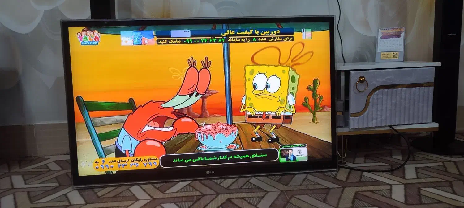 لوازم خانه|تلویزیون و پروژکتور|قائن, |دیوار