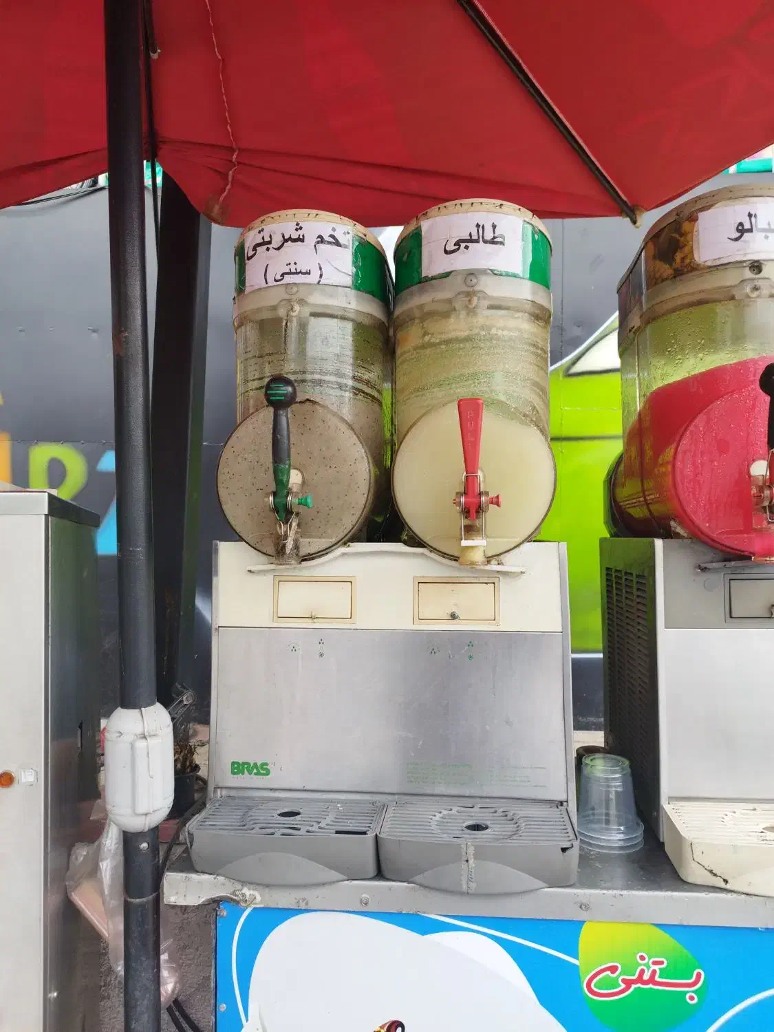 اب میوه طبیعی|سایر لوازم برقی|لاهیجان, قیام|دیوار