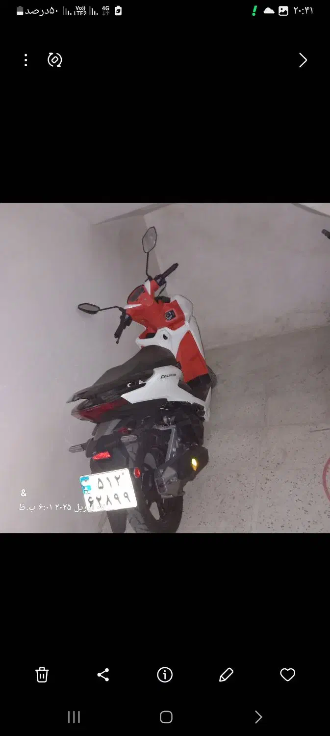 نیروموتور کیلیک ۱۴۰۲|موتورسیکلت|بیجار, |دیوار