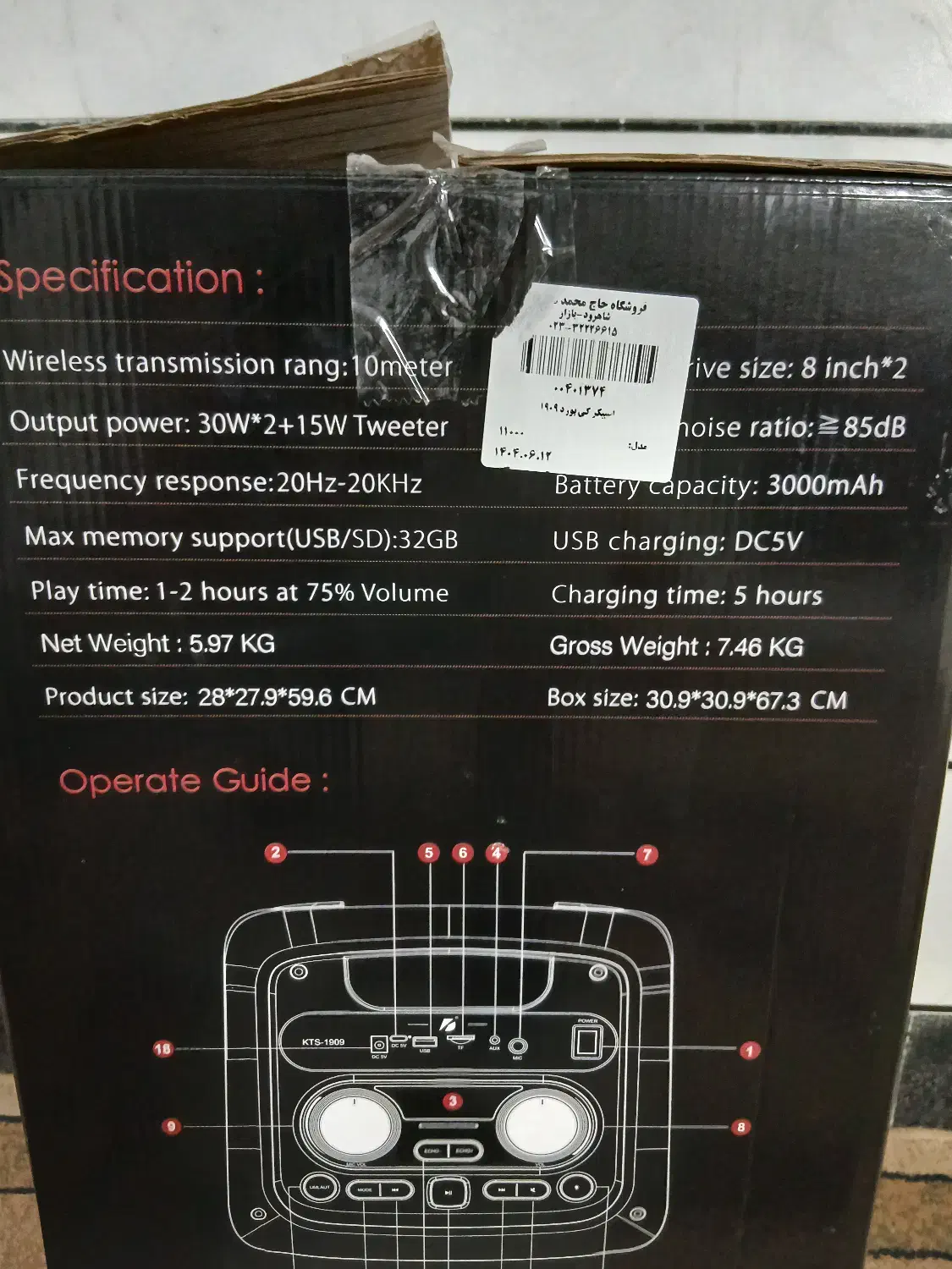 باند|سیستم صوتی خانگی|شاهرود, |دیوار