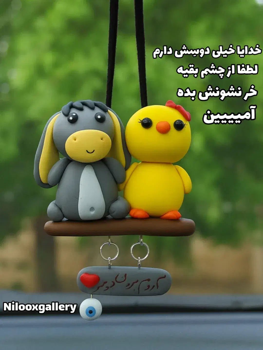 آویز ماشین نشکن و بدون وزن|صنایع دستی و سایر لوازم تزئینی|کرمان, |دیوار