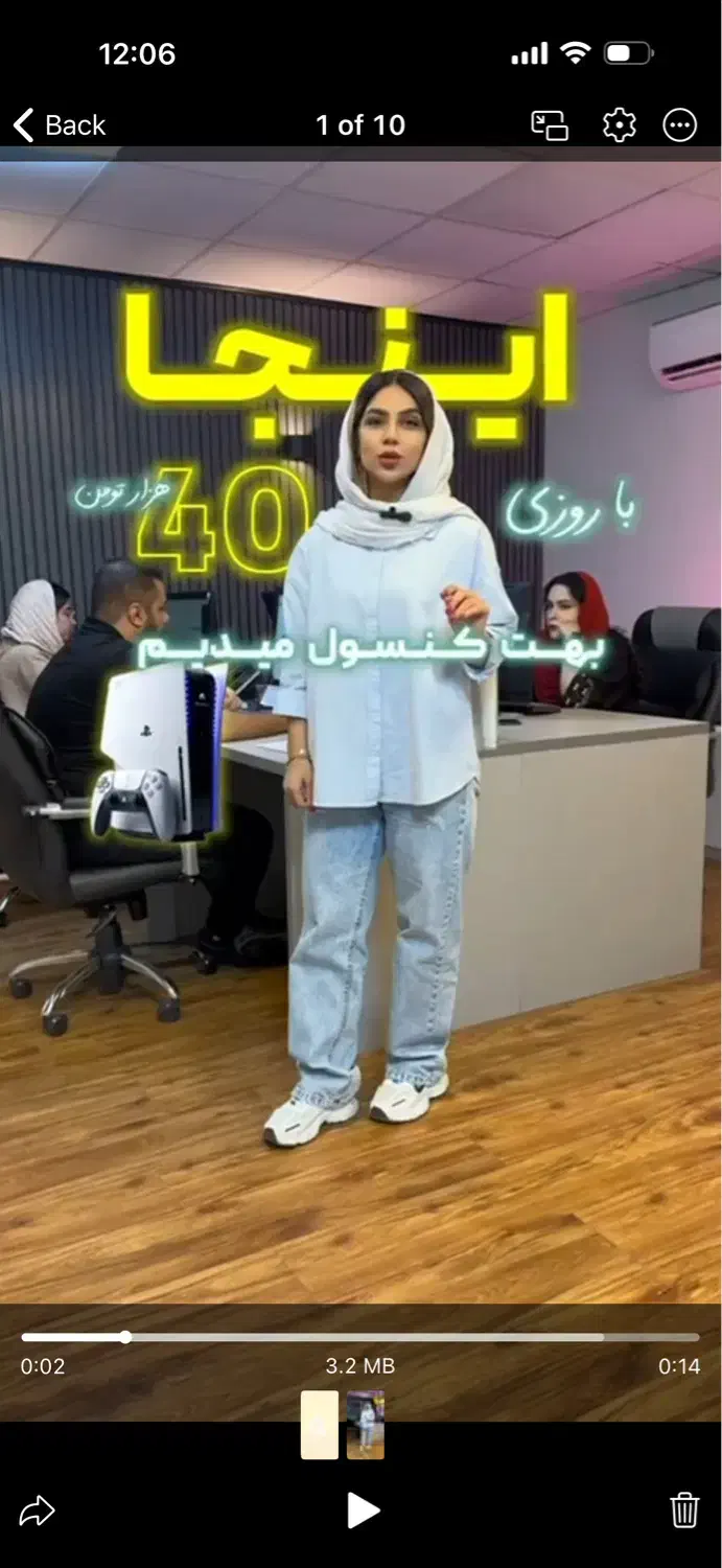 ادیت ویدئو اینستاگرام ، افزایش کیفیت و جذب مخاطب|خدمات رایانه‌ای و موبایل|نظرآباد, نظرآباد|دیوار