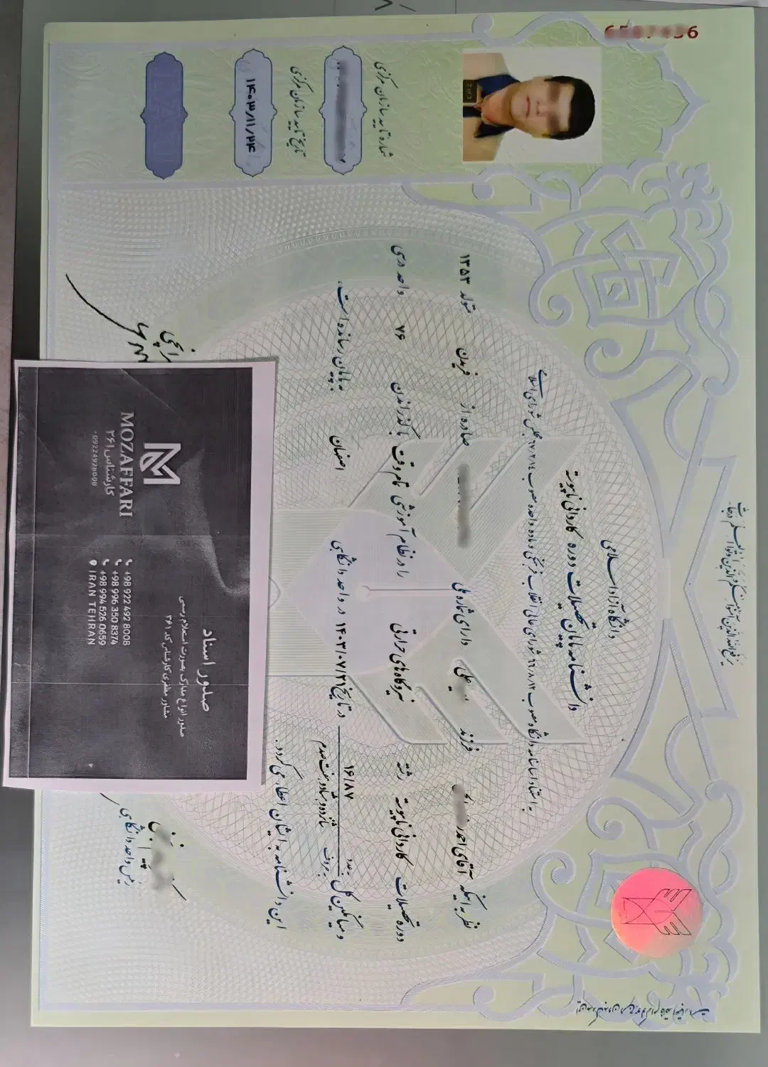 اخذ مدرک تحصیلی در چهار روز دیپلم تا دکتری|خدمات آموزشی|تهران, شهرک دانشگاه|دیوار