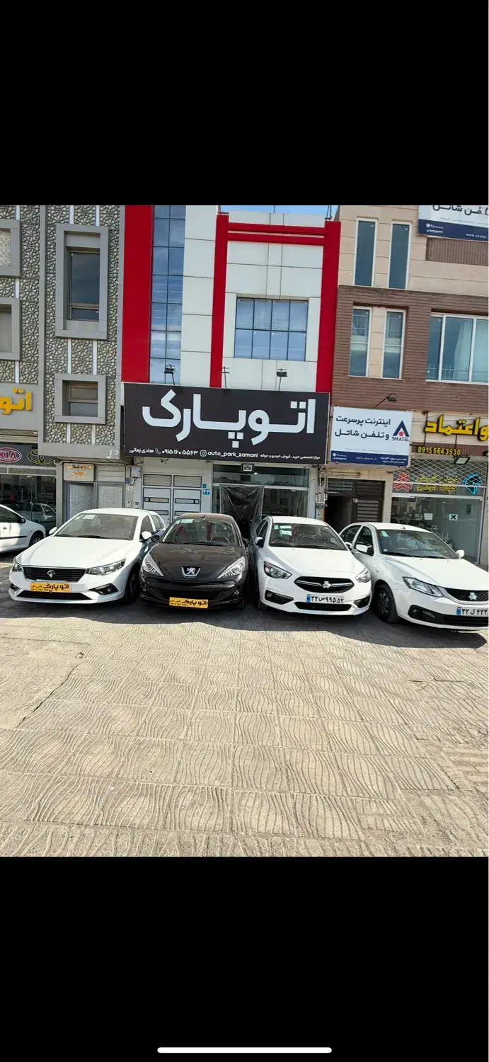 ۲۰۷پانا قالپاق|خودرو سواری و وانت|بیرجند, |دیوار