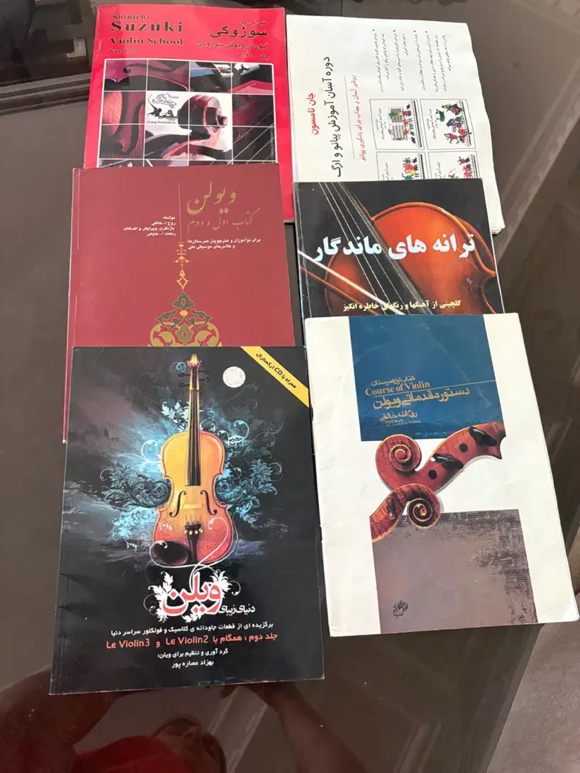 کتاب آموزش ویولن|ویولن|ارومیه, |دیوار