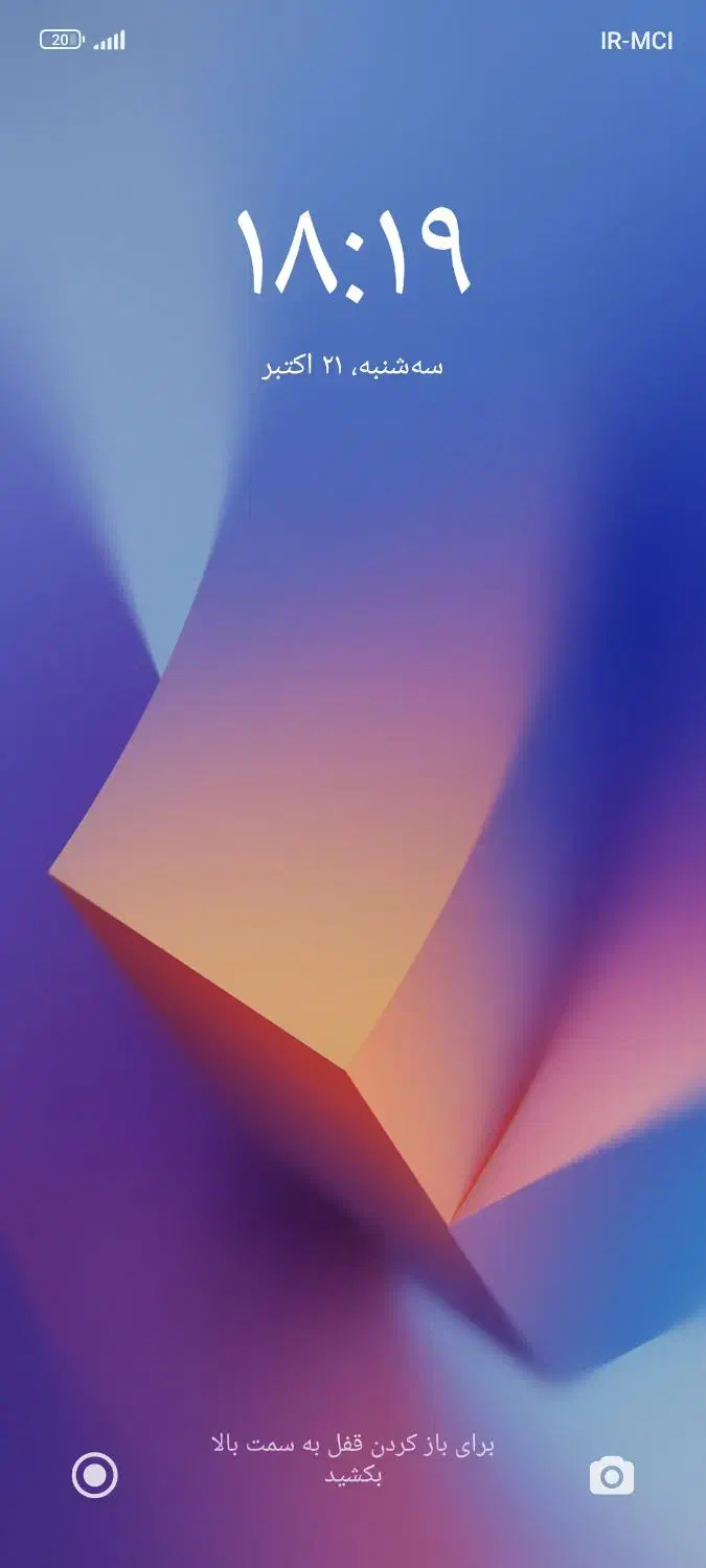 گوشی شیاومی نوت ۱۲ اس|موبایل|الیگودرز, |دیوار