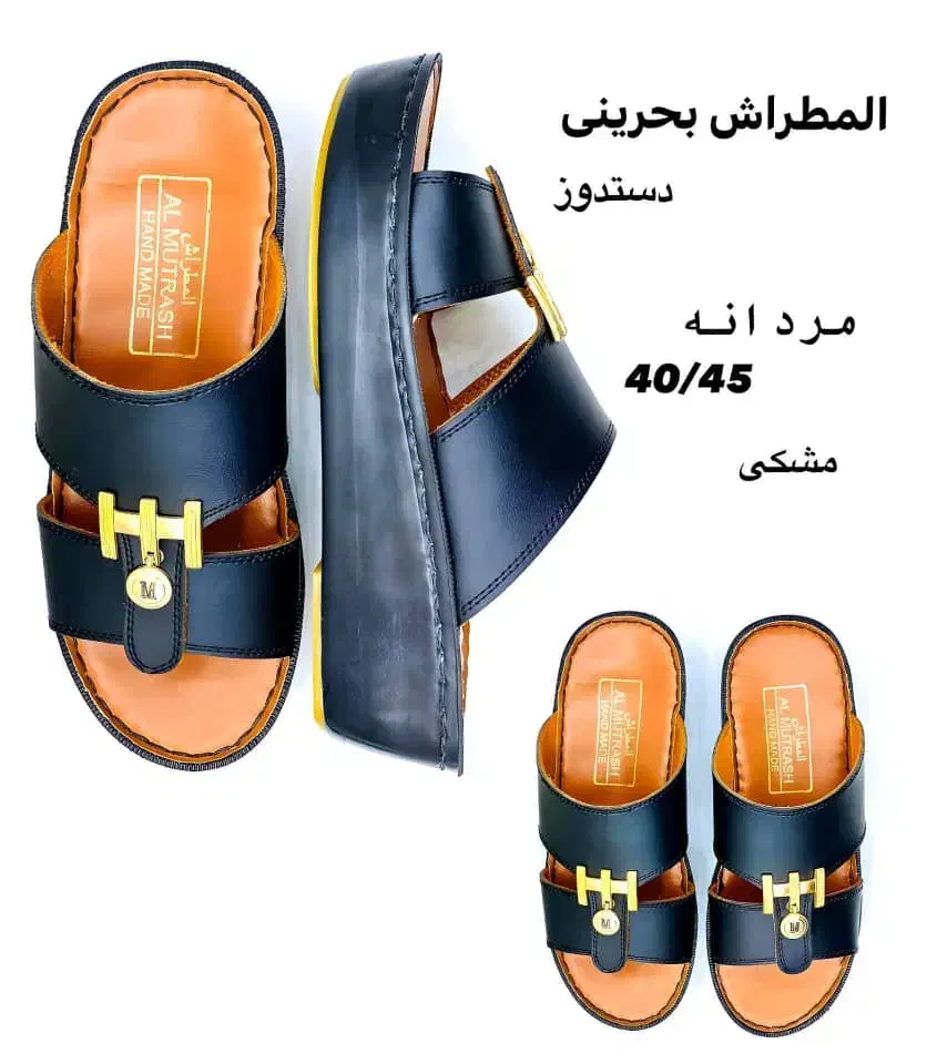 پخش عمده کفش و دمپایی|کیف، کفش، کمربند|شوش, |دیوار