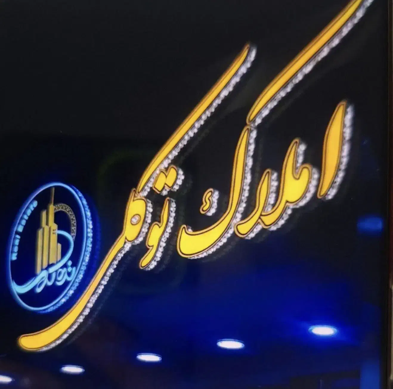 مشارکت در ساخت ۱۰۰ در صد تجاری بر اصلی گلشهر|مشارکت در ساخت املاک|بندرعباس, |دیوار