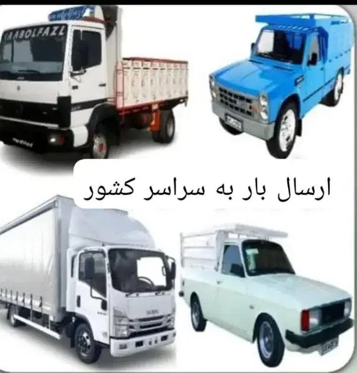 اتوبار احسان قرچک اثاثیه منزل داخل شهری|خدمات حمل و نقل|قرچک, مهدیه|دیوار