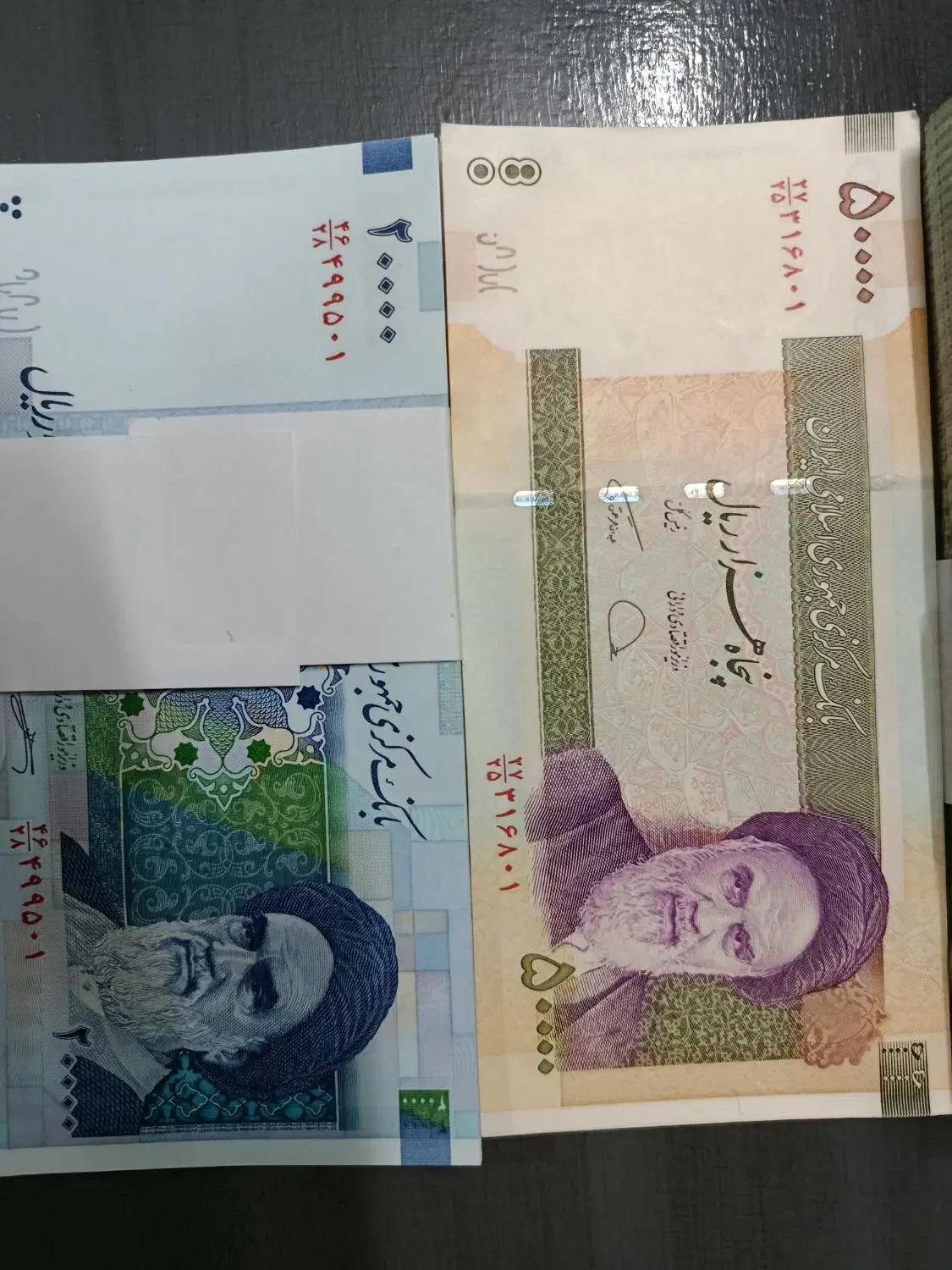 اسکناس نو|کلکسیون سکه، تمبر، اسکناس|مشهد, کارده|دیوار