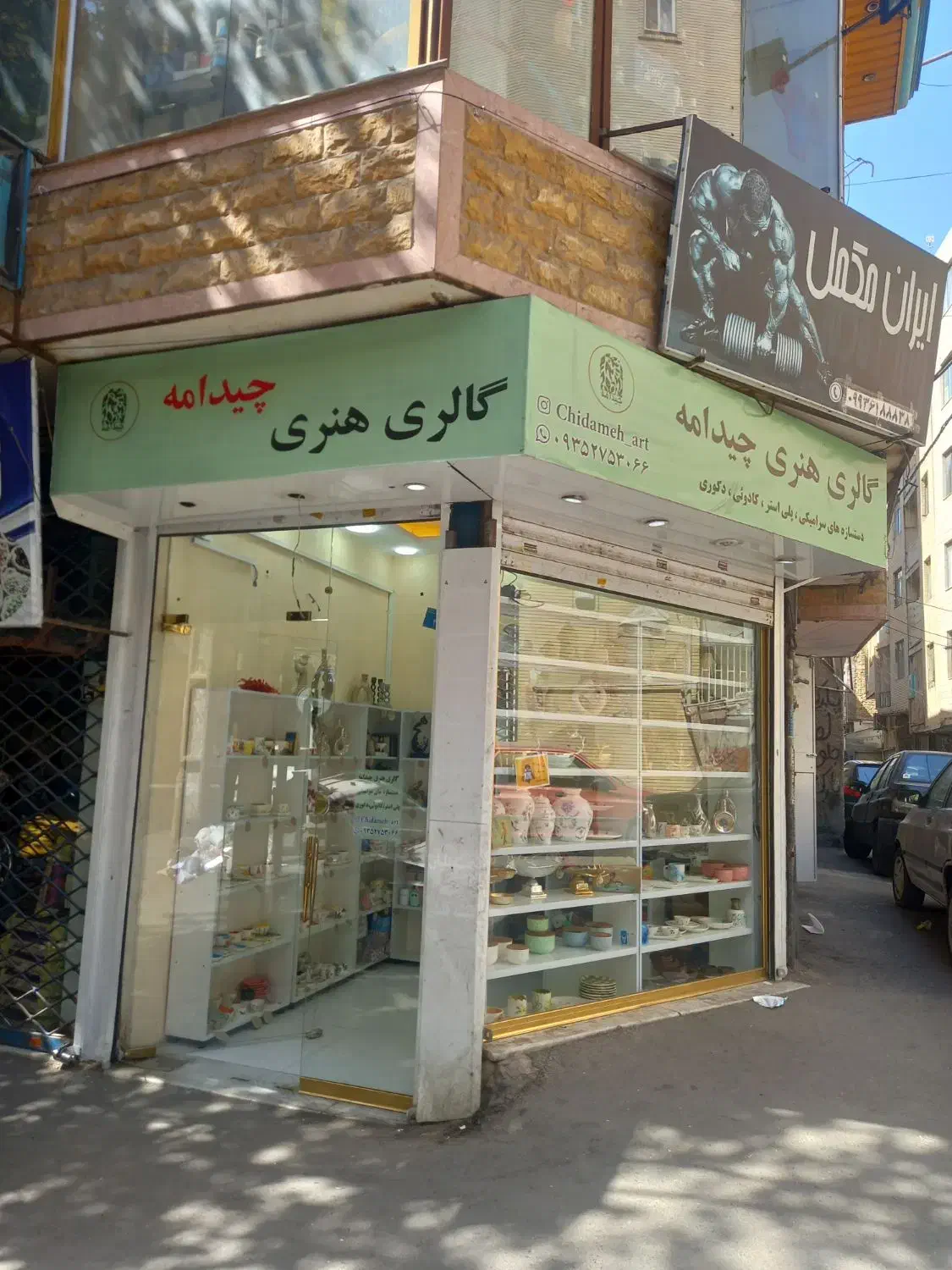 مغازه طلا قرنی جای شلوغ|فروش مغازه و غرفه|کرج, حیدرآباد|دیوار