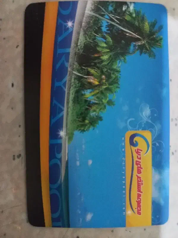 بیلیط استخر دریا|بلیت ورزشی|قم, شاه ابراهیم|دیوار