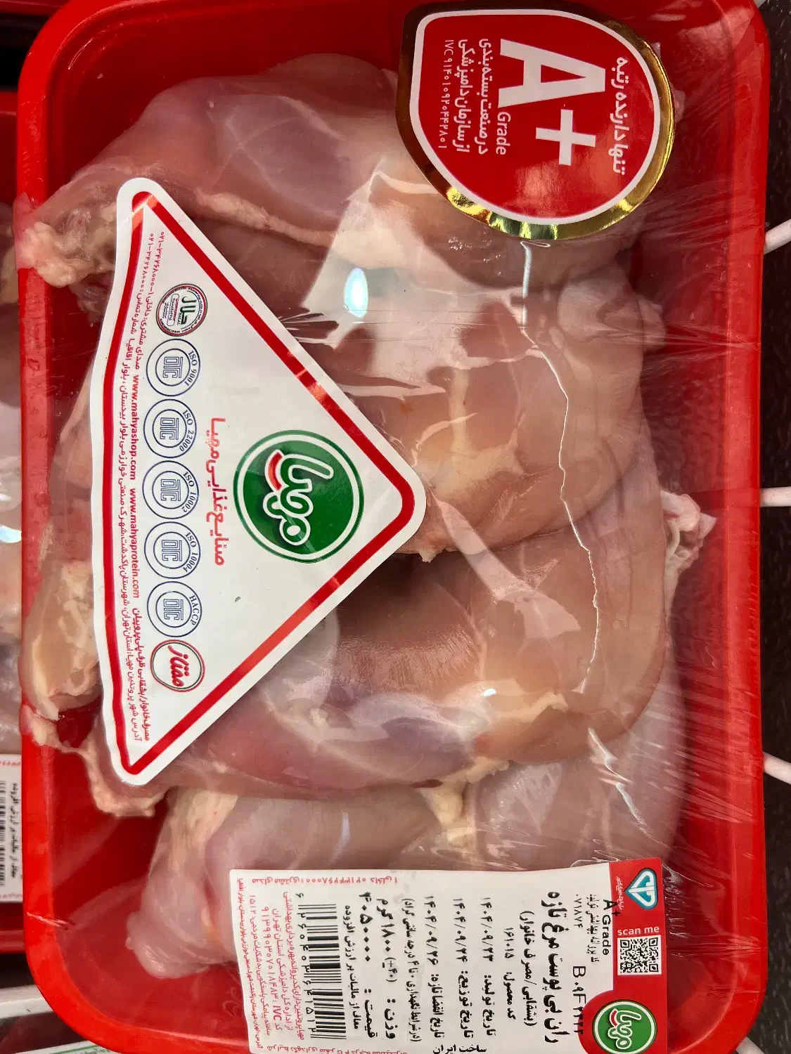 کالا برگ الکترونیک|حراج|ساوه, |دیوار