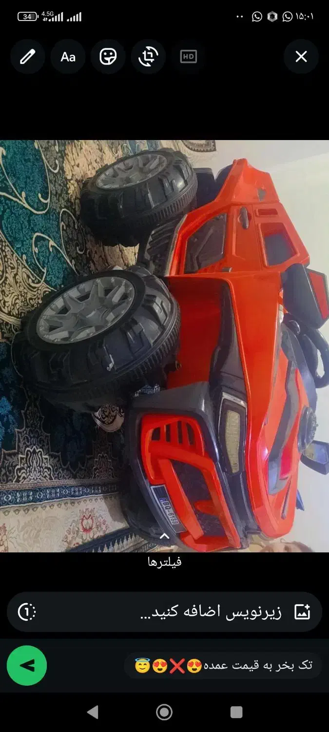 درحدنو|اسباب‌بازی بچه|هندیجان, |دیوار