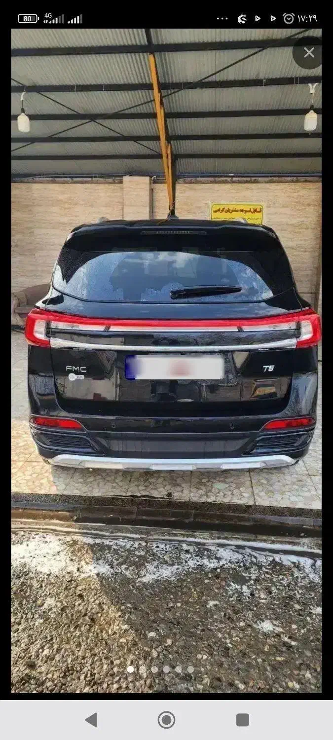 ماشین FMS.T5|خودرو سواری و وانت|فاریاب, |دیوار