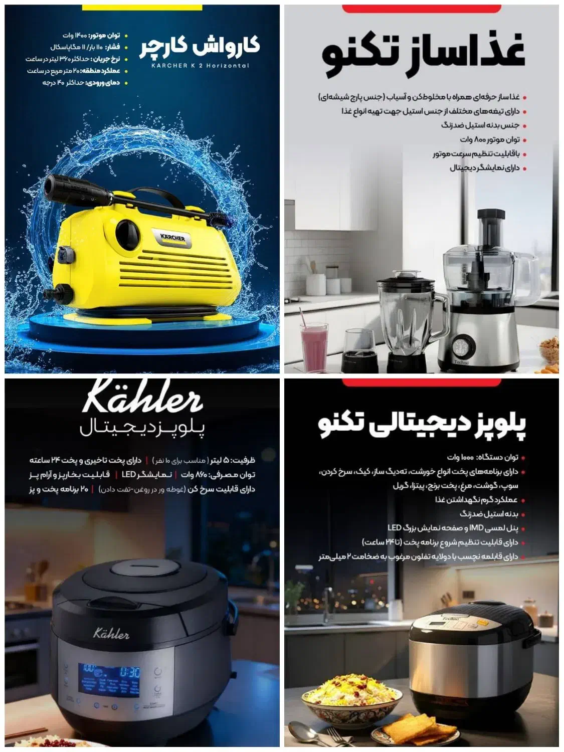 فروش ویژه لوازم خانگی و شخصی برقی|سایر لوازم برقی|لامرد, |دیوار