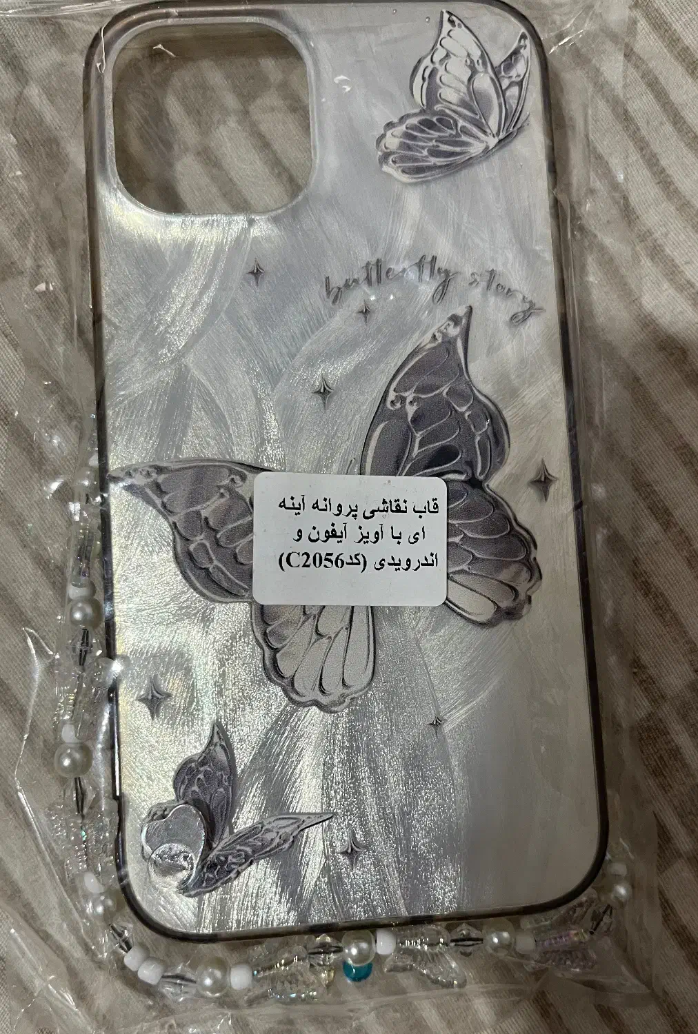 قاب آیفون ۱۱ نرمال|لوازم جانبی موبایل و تبلت|ساری, |دیوار