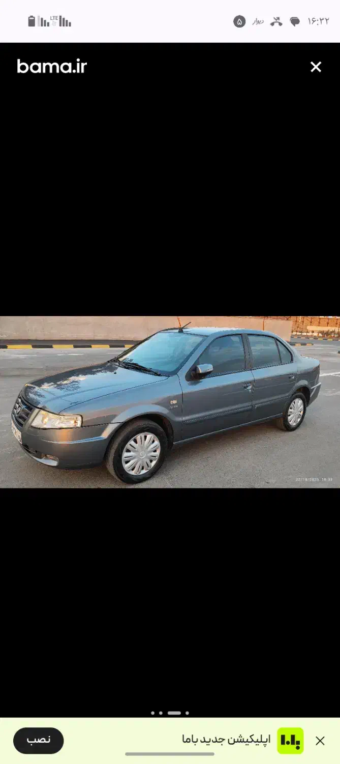 سورن xu7p|خودرو سواری و وانت|اصفهان, سروستان|دیوار