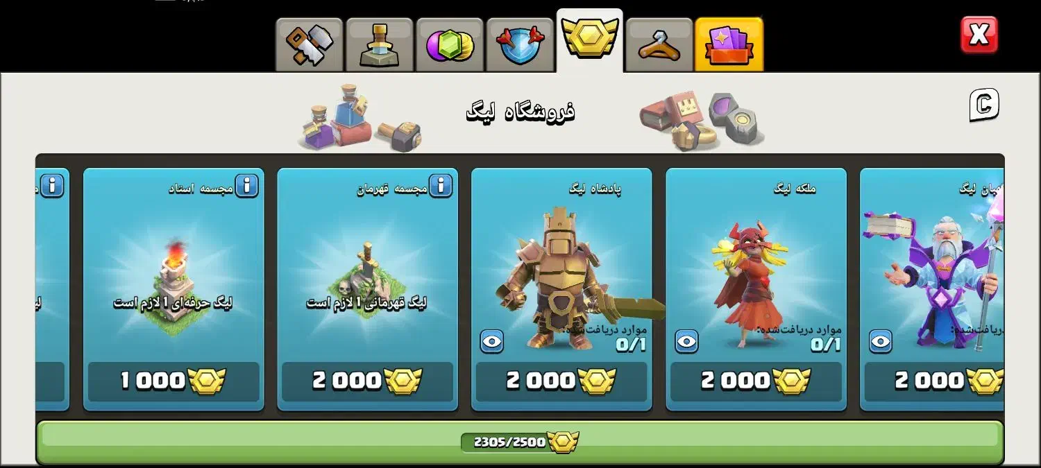 کلش|کنسول، بازی ویدئویی و آنلاین|ری, شهرک نظامی|دیوار