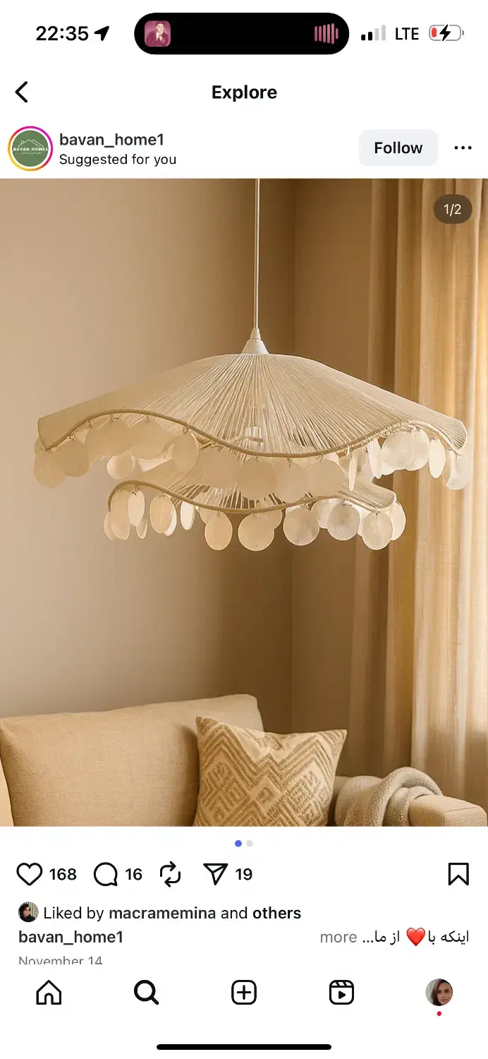 دکوری رافیا|لوستر و چراغ آویز|محمدشهر, محمدشهر|دیوار