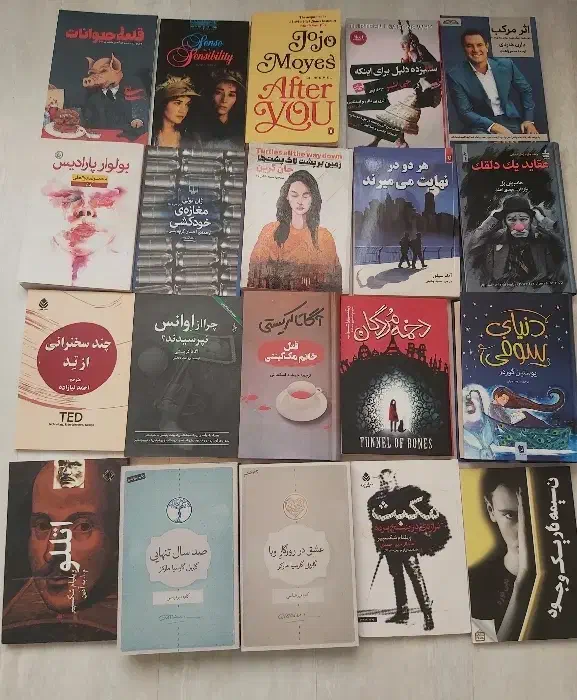 انواع کتاب های ادبی، انگیزشی، رمان، نمایشنامه|کتاب و مجله ادبی|تبریز, |دیوار