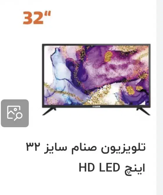 تلویزیون صنام LED ۳۲اینچ|تلویزیون و پروژکتور|رودان, |دیوار