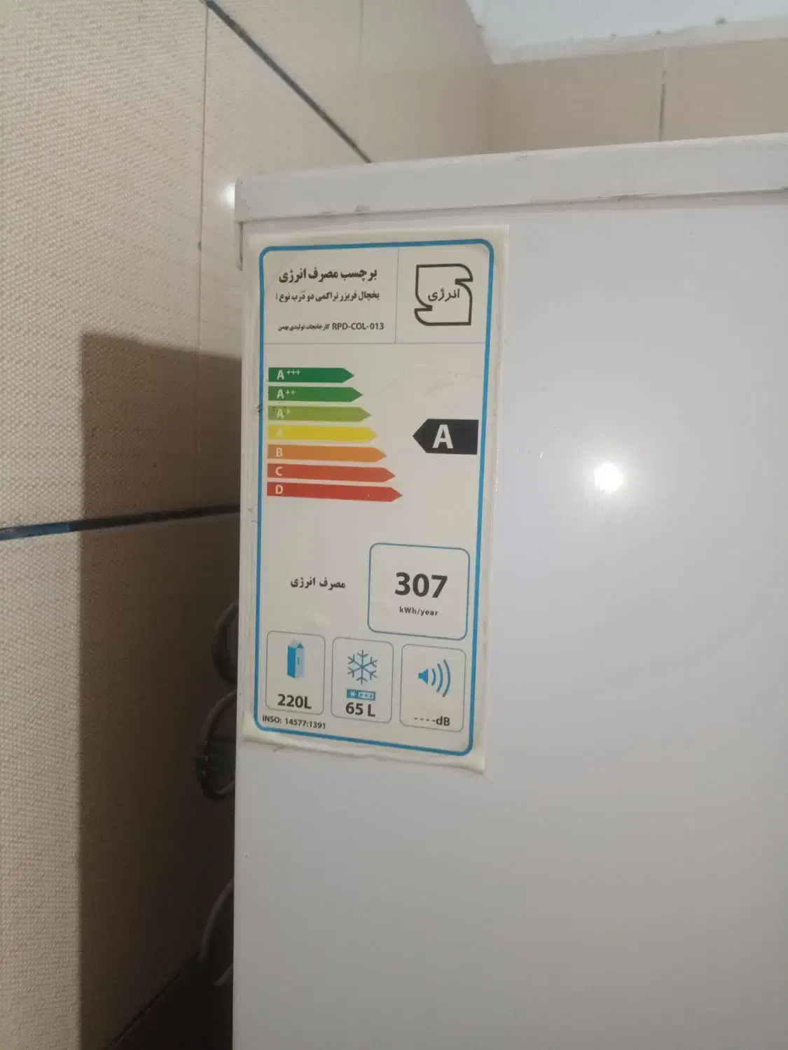 یخچال دو درب|یخچال و فریزر|کهنوج, |دیوار