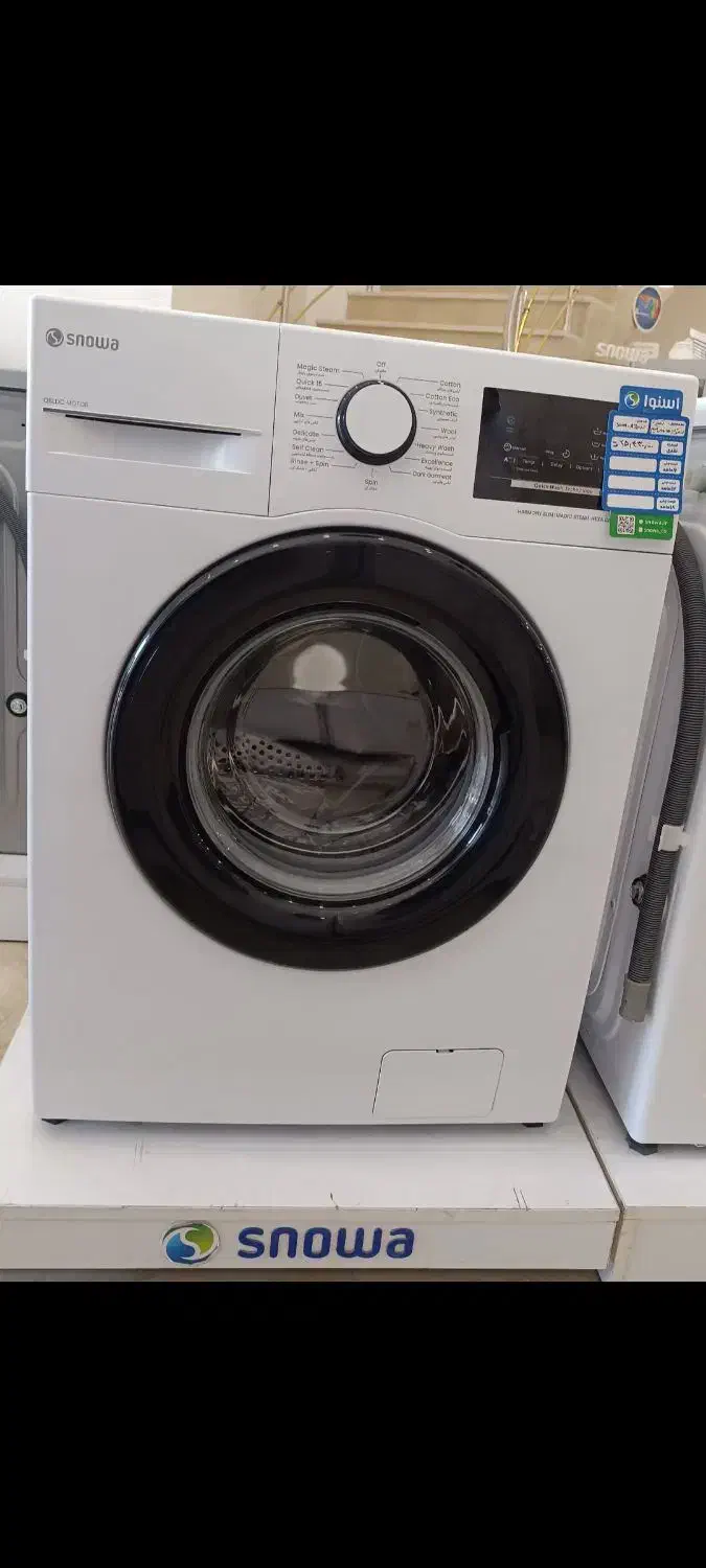 فروش ویژه لباسشویی 7 کیلویی اسنوا|ماشین لباسشویی و خشککن لباس|زاهدان, |دیوار