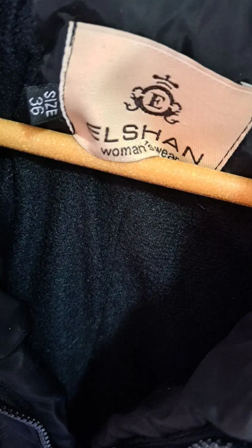 فروشی|لباس|دوگنبدان, |دیوار